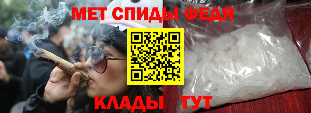 Amphetamine 97%  АМФ  Екатеринбург  Вход с VPN 