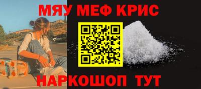 ешки Кунгур