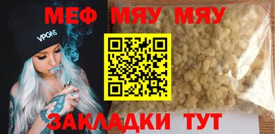 ешки Кунгур