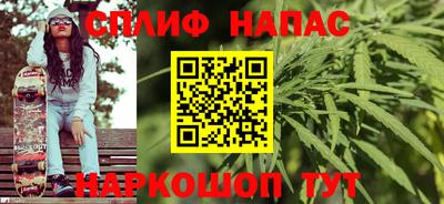 марихуана Кумертау