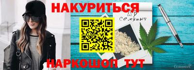 марихуана Кумертау