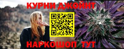 марихуана Кумертау