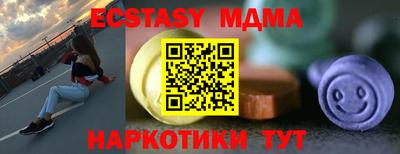 ALPHA PVP Кулебаки