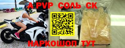 ALPHA PVP Кулебаки