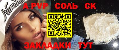 ешки Кунгур