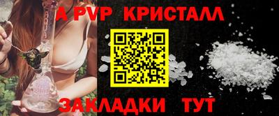 ALPHA PVP Кулебаки
