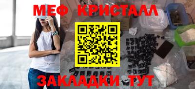 марихуана Кумертау