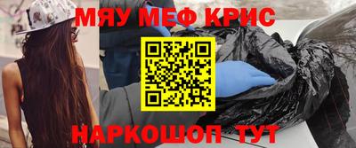 ешки Кунгур