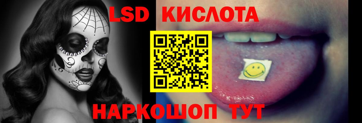 ЛСД экстази ecstasy  LSD-25 экстази ecstasy  Екатеринбург  Вход с VPN 