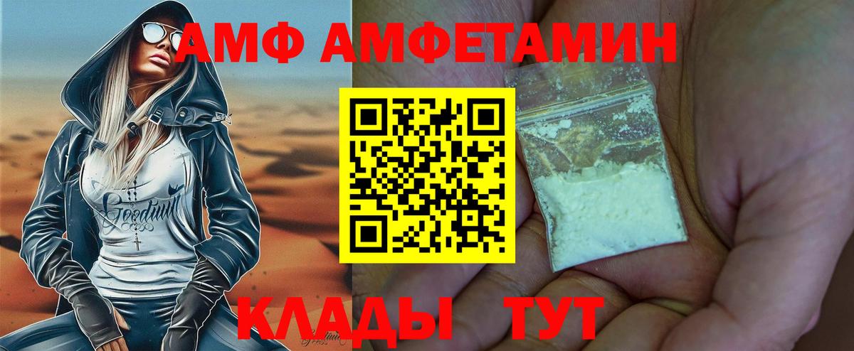 Первитин Декстрометамфетамин 99.9% Екатеринбург