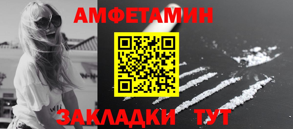 Первитин Декстрометамфетамин 99.9%  Вход с VPN  Екатеринбург 
