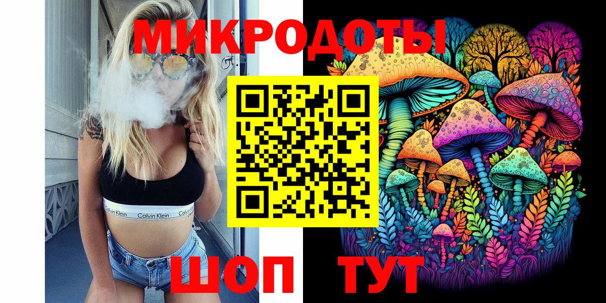 Екатеринбург  Псилоцибиновые грибы ЛСД  Вход с VPN 